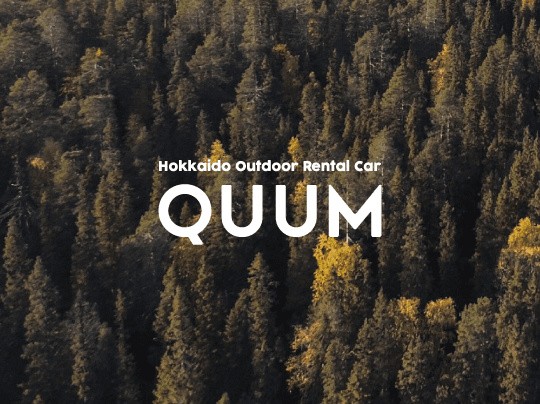 QUUMのWEBサイトをオープンしました。